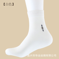 uploads/erp/collection/images/Underwear men/jxhuayesilk/XU0107699/img_b/img_b_XU0107699_4_QqbAFoeMxnGLBewcEmqL5pLgr5ljwVkn
